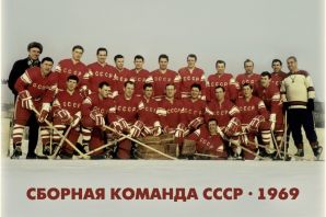 Ссср чехословакия хоккей