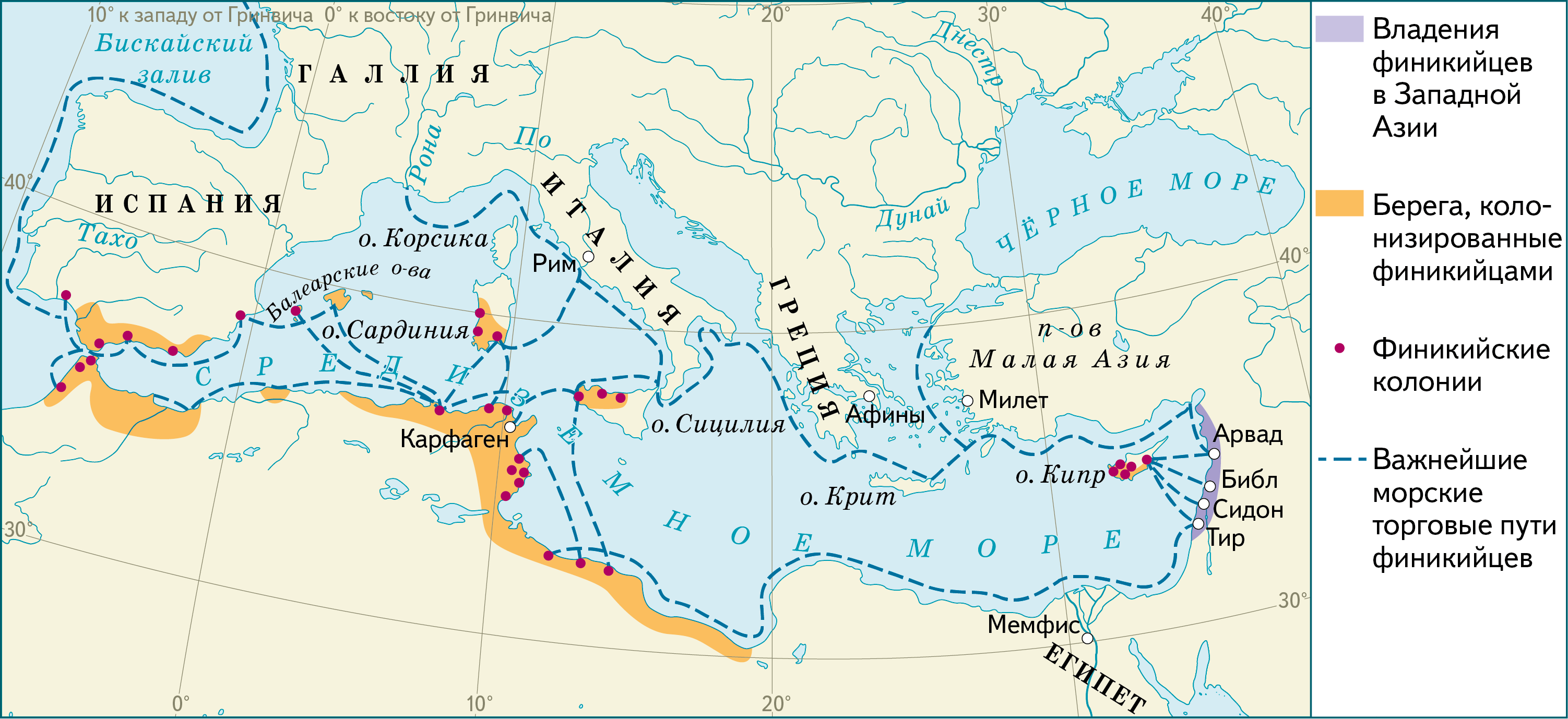 Где на карте находится город библ. Финикийская колонизация контурная карта 5. Средиземное море финикийские колонии. Финикийские города колонии на карте. Древняя Финикия и ее колонии карта.