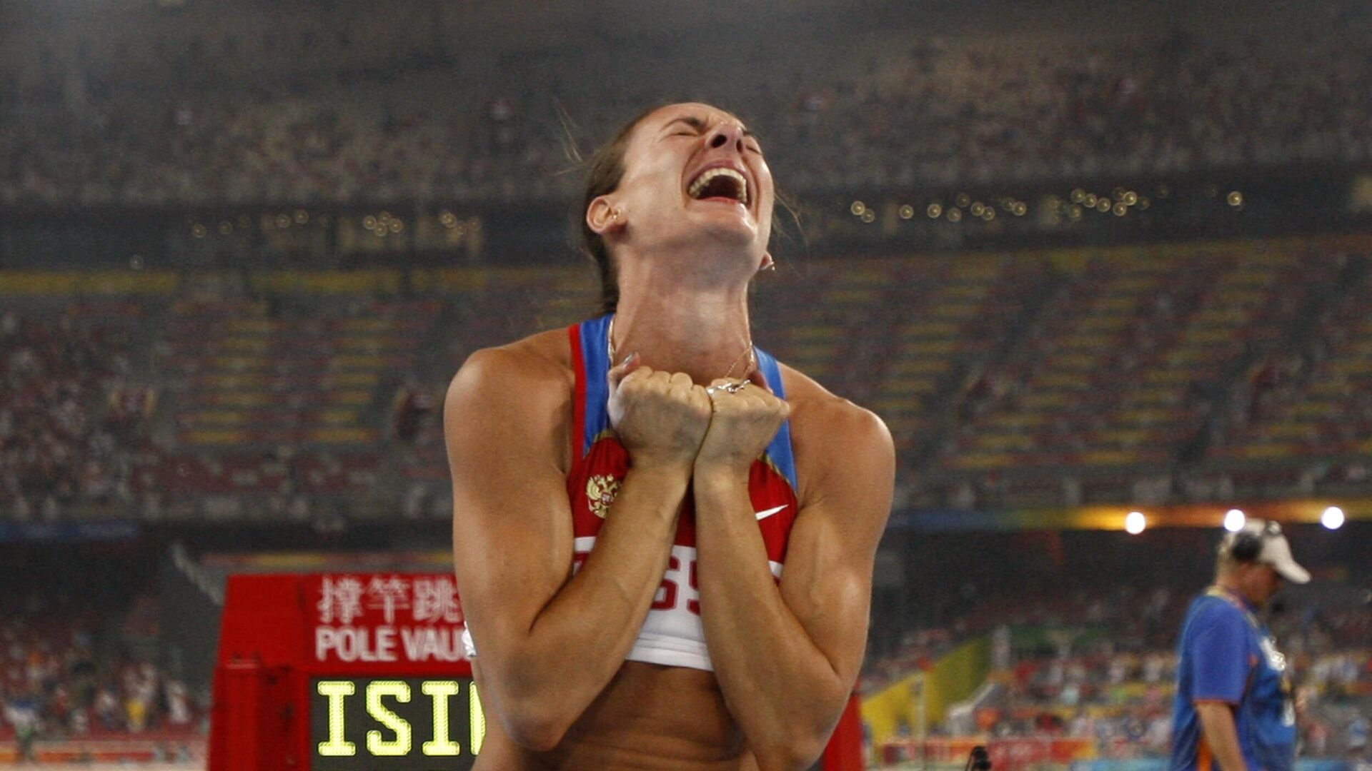 Проигравший спортсмен. Пекин 2008 Исинбаева.