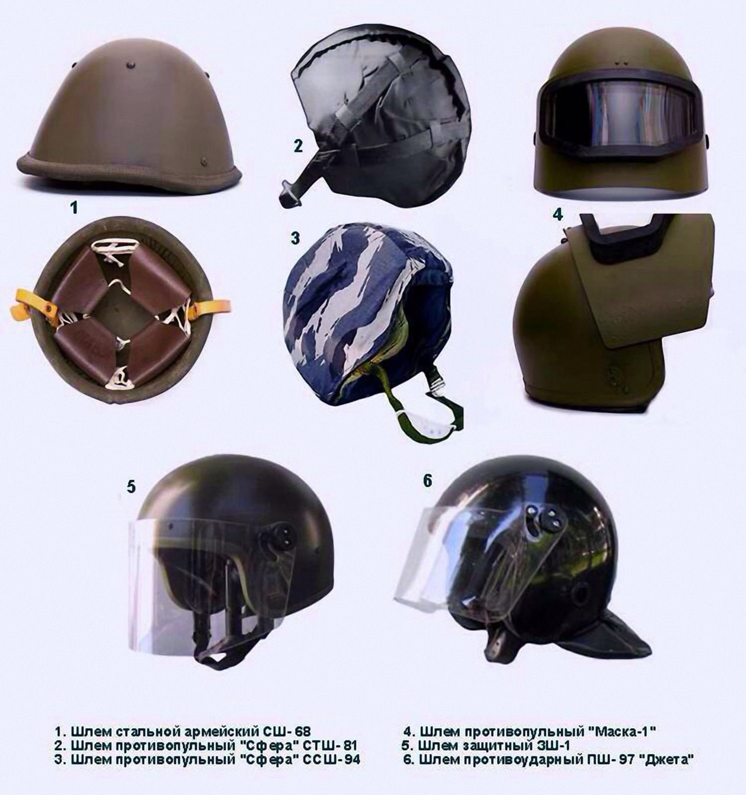 шлем из пабг название фото 110